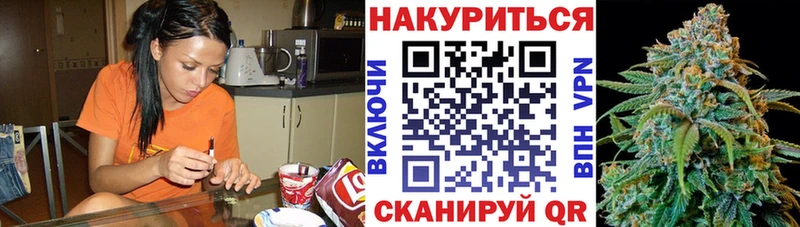 Где можно купить наркотики Светлоград Марихуана Меф Вейп ТГК Гашиш БУТИРАТ