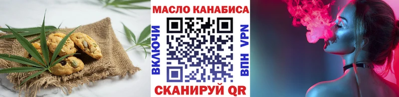 Еда ТГК конопля  Светлоград 