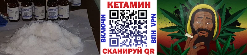 как найти закладки  Светлоград  Кетамин VHQ 