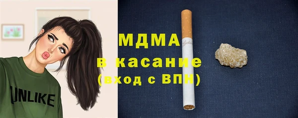 apvp Арсеньев