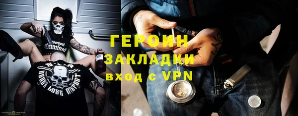 mix Армянск