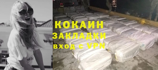 mix Армянск