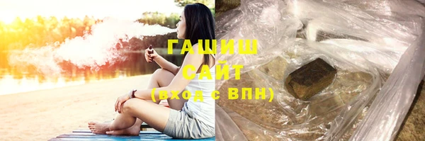 mix Армянск