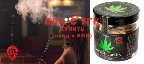 mix Армянск