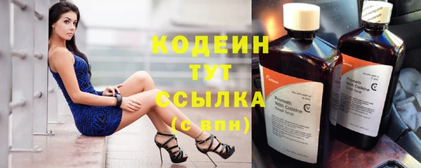 mix Армянск