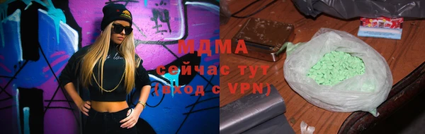 apvp Арсеньев