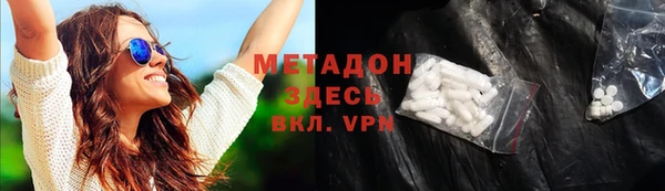 apvp Арсеньев