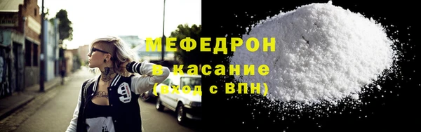 mix Армянск
