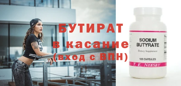 шишки Аркадак