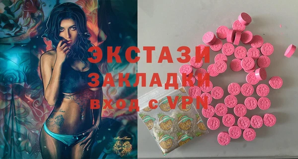 apvp Арсеньев