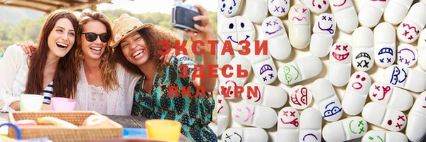 mix Армянск