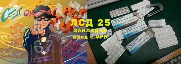МДМА Магас