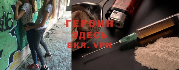 apvp Арсеньев