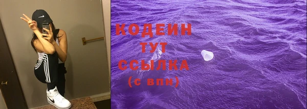 mix Армянск