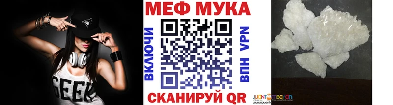 блэк спрут ТОР  Светлоград  Меф mephedrone 