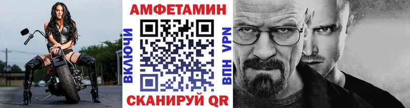 Первитин Methamphetamine  Светлоград 