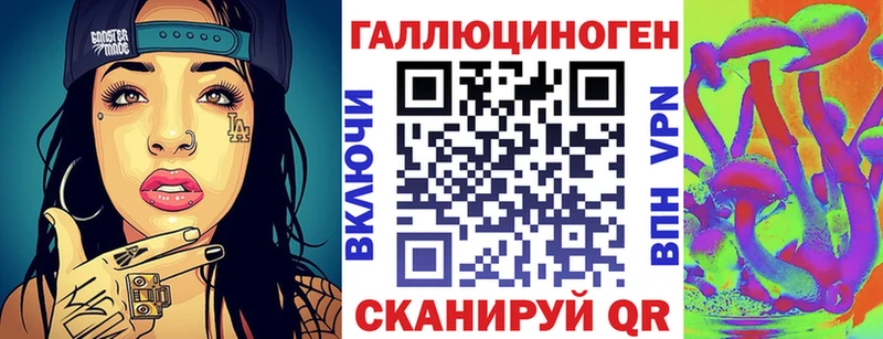 Псилоцибиновые грибы прущие грибы Светлоград