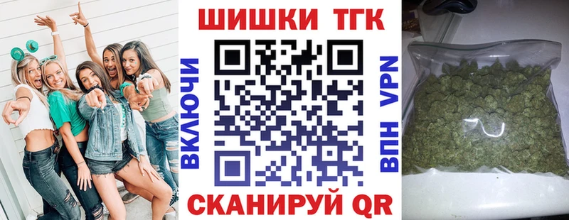 Шишки марихуана план  маркетплейс формула  Светлоград 